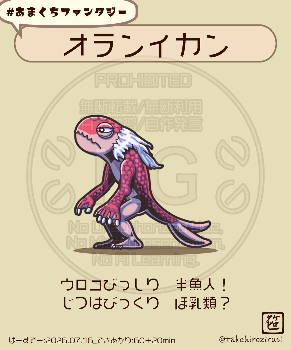 笹木タケヒロ tweet media