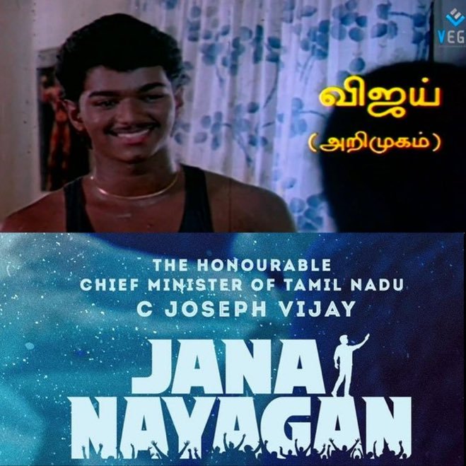 RamCinemas's tweet photo. This time we gonna screen TWICE ✌️ the TITLE CARD of our Honorable Chief Minister of Tamil Nadu During FDFS
#JanaNayaganInRamCinemas 💥💥 https://t.co/dwcujECtv5