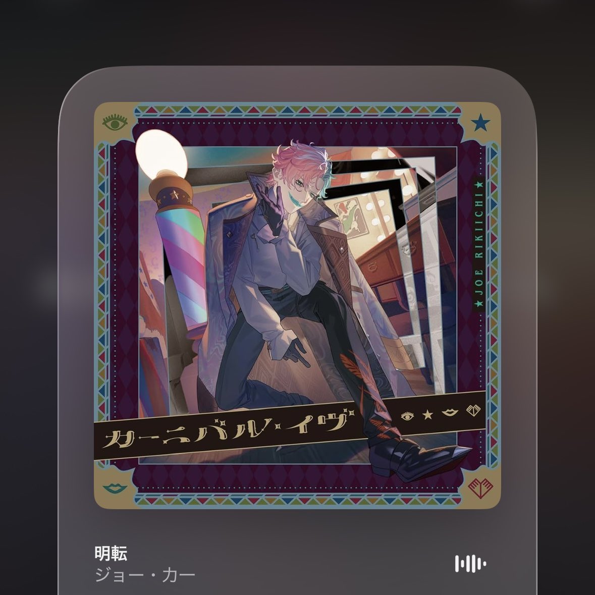 4p5fuv's tweet photo. この手の曲に本当に弱いありがとう https://t.co/JqoyPgb8t3