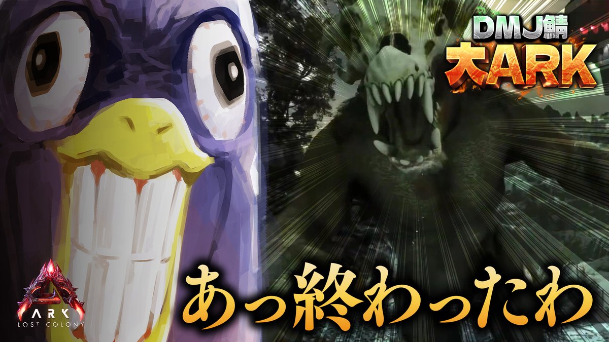 VOMS_Project's tweet photo. 22:00～
生存力ザコの男 #大ARK を生き延びることができるのか【GYARI】 https://t.co/rr7sr0Ql7e 

せっかくなので私も参戦します
ちょっと畑の様子を見てくる https://t.co/uvGtWokX7Z