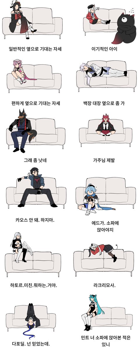 hyukkkkman's tweet photo. 이환으로 소파 뭐시기
#이환 #NTE #Nevernesstoeverness https://t.co/lJCOQkGhWV