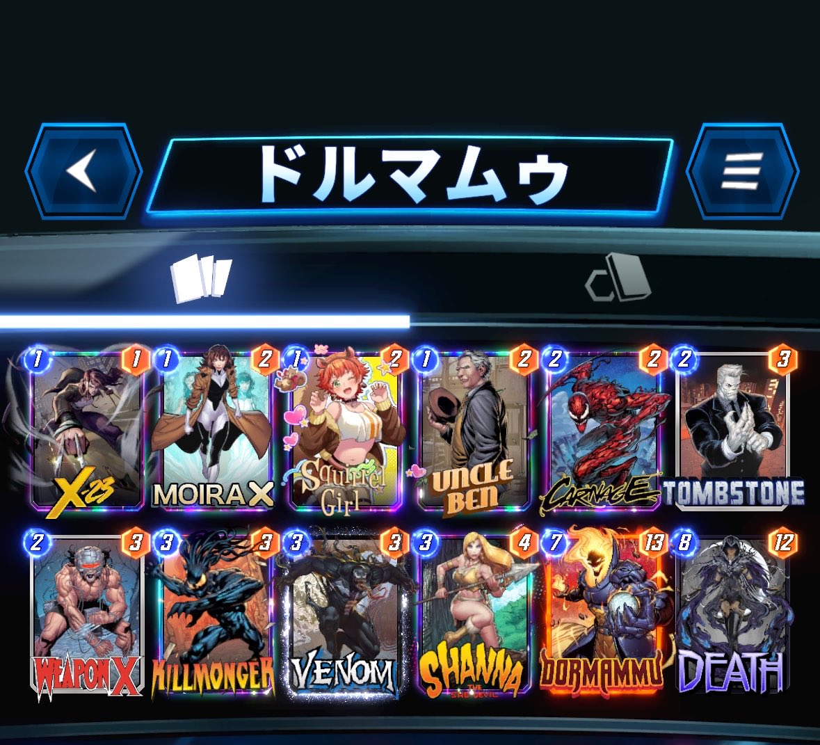 kenkench's tweet photo. インフィニティ〜
トゥームストーン一番活躍させられます。
#マーベルスナップ https://t.co/dZSGNHQk6j