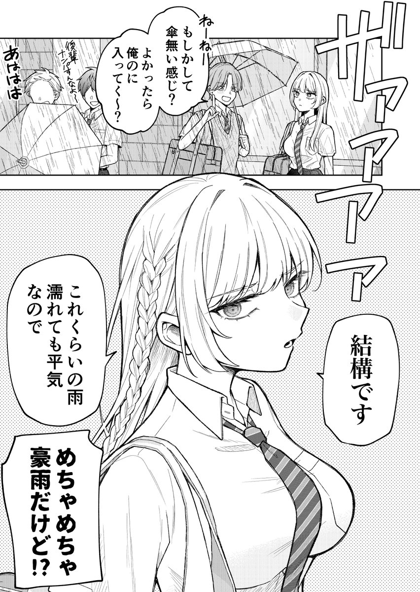 flog37's tweet photo. 男嫌いすぎておもしれー女 https://t.co/LyEWqGe0Wn