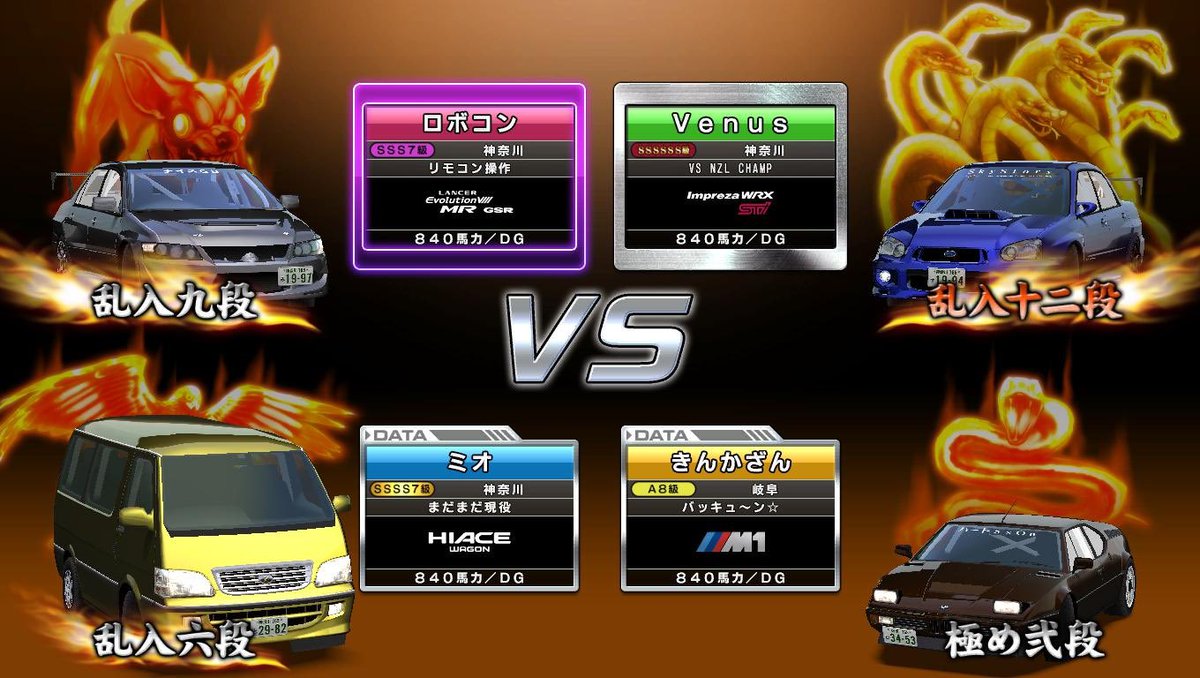 gdbcvenus's tweet photo. 無事に称号ゲット出来ました！

どうやら複数の方から
問い合わせあったみたい

わざわざメール来たのに驚いたw

意見出していただいた方、開発陣の方々
ありがとうございますm(_ _)m

そしてめっちゃ久々にミオさんに会ったw
ハイエース飛ばせなかったので
またリベンジしますw https://t.co/1eU9RcAlOM
