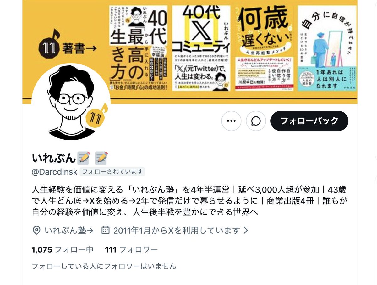 Satoris2015's tweet photo. いれぶんさん！@eleven_s_s

と思ったら偽物かい！ https://t.co/VlsWAqiv9q