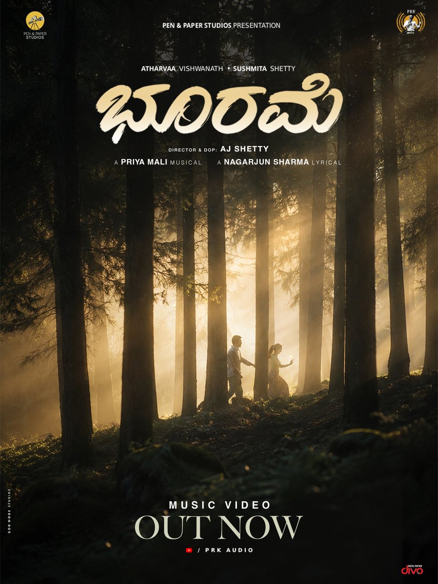 PRKAudio's tweet photo. Watch🔗: https://t.co/ZstVfYrFJH
Some words are meant to be remembered💕

▶️ #Bhoorame Music Video is OUT NOW on PRK Audio YouTube channel

Producer: Pen &amp; Paper Studios
Starring: Atharvaa Vishwanath &amp; Sushmita S
Director &amp; DOP: AJ Shetty
Music: Priya Mali
Lyrics: Nagarjun Sharma https://t.co/x1DpqUQ6lA