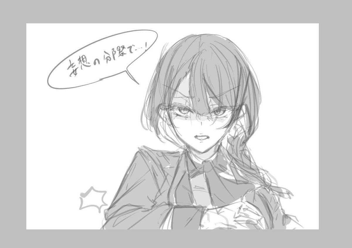 爪三枚 tweet media