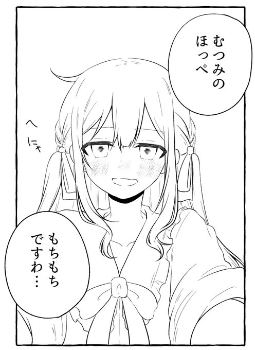 定期進捗報告(調整後) 