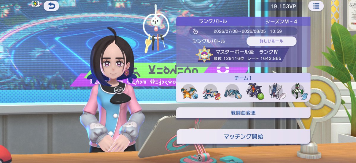 Haku tweet media