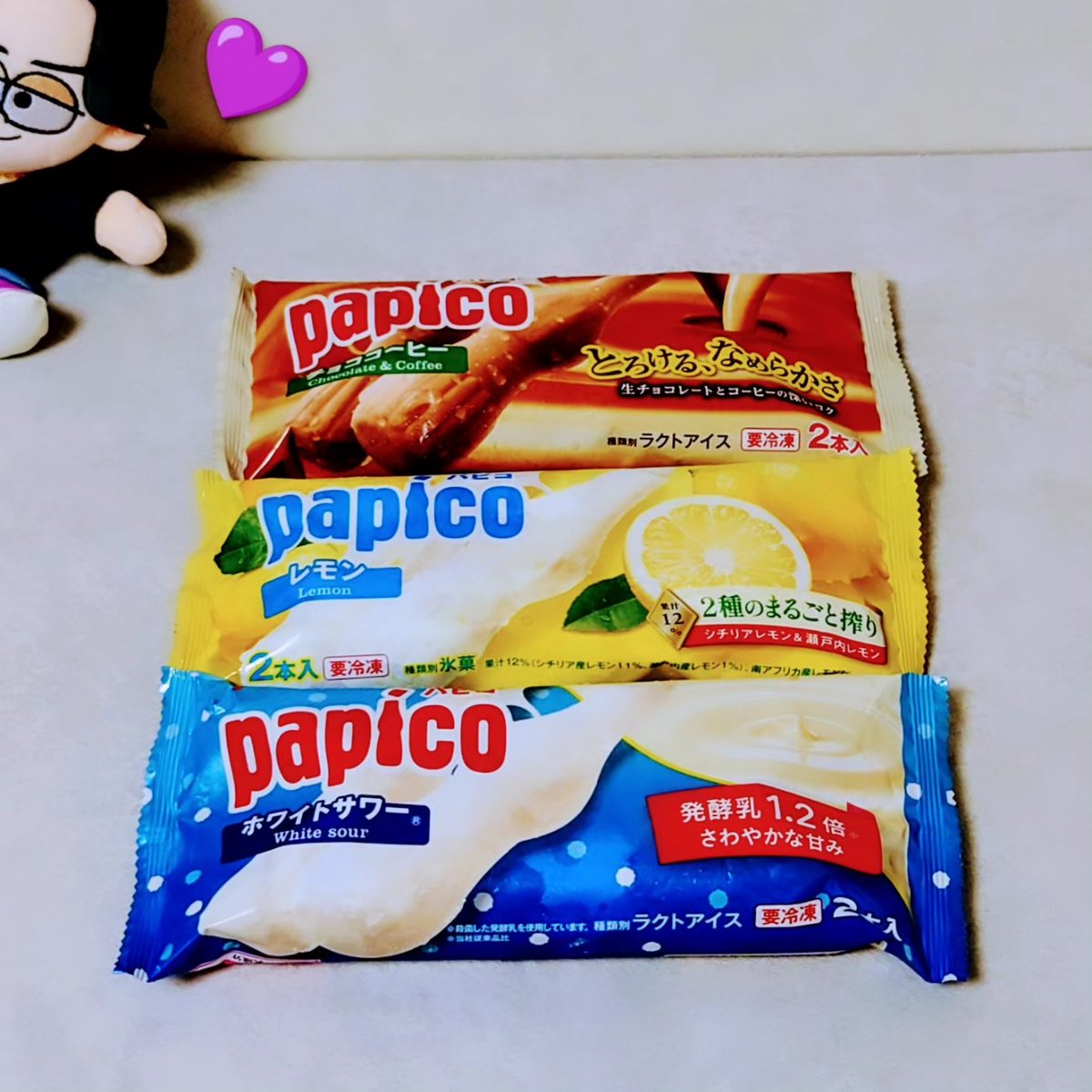 何十年かぶりにパピコ買った💜✨️ 昔は白と茶色しかなかったけれど