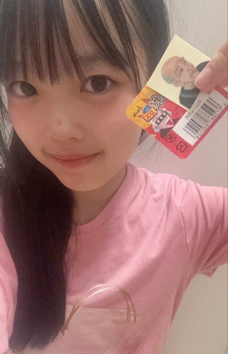 るっきーですっ🌹❤️ྀི 今日のだがしは【この人だ〜れ?DX