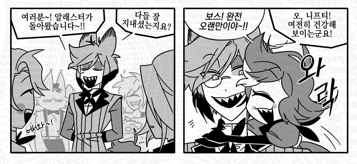 canedip__'s tweet photo. 알래스터와 니프티 (약 복알복) https://t.co/tSnAkgptLO