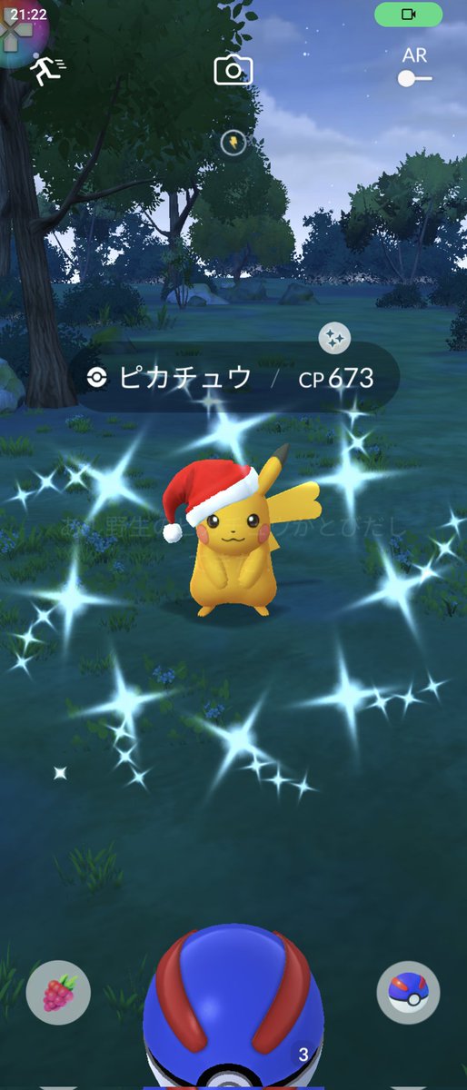 chirooo2024's tweet photo. さすがに楽しくて仕事帰り遠回りしてしまった…！ https://t.co/APqkih1kxJ