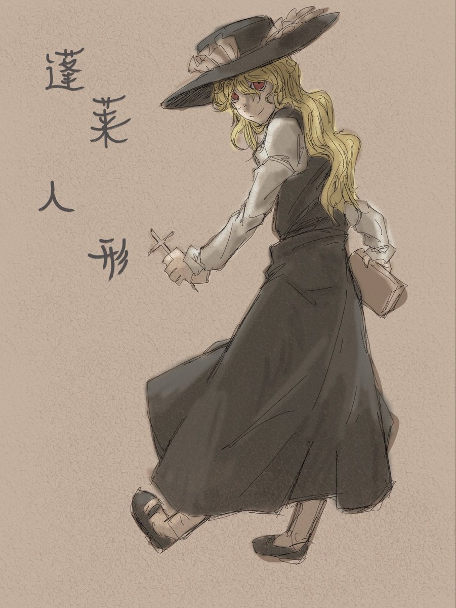 letossa49348's tweet photo. 俩张都是30min
大姐你看这画风对吗这么东一个西一个 https://t.co/gUzIhVl7Od