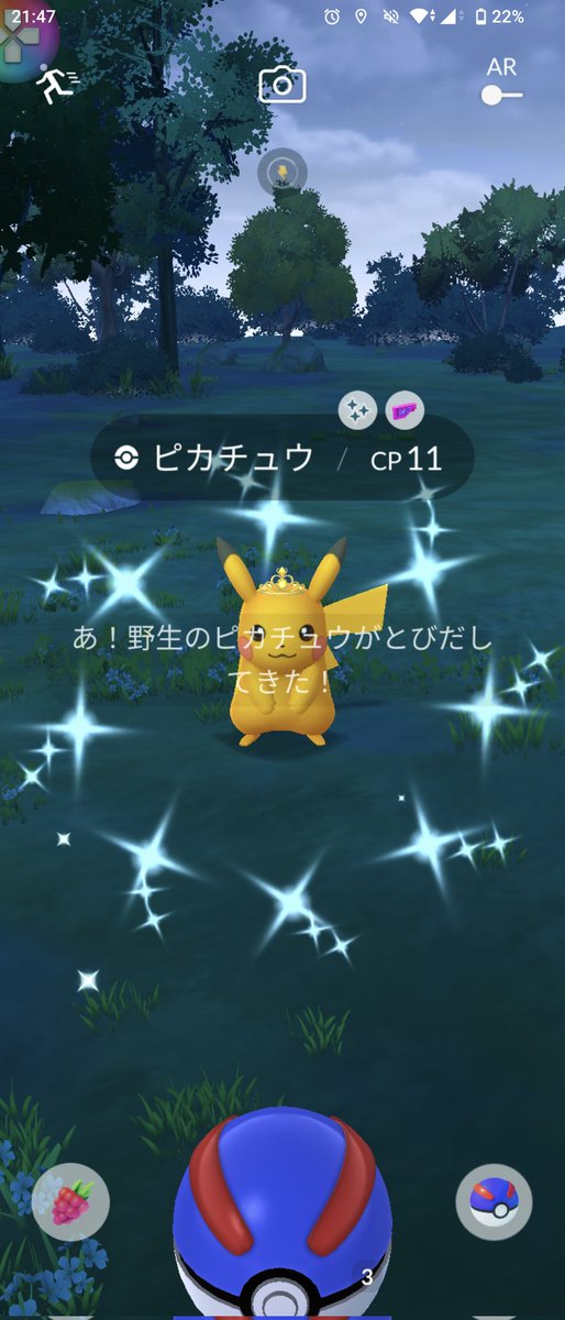 chirooo2024's tweet photo. さすがに楽しくて仕事帰り遠回りしてしまった…！ https://t.co/APqkih1kxJ