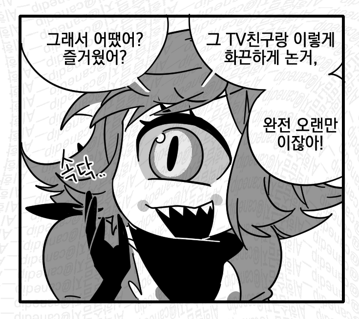 canedip__'s tweet photo. 알래스터와 니프티 (약 복알복) https://t.co/tSnAkgptLO