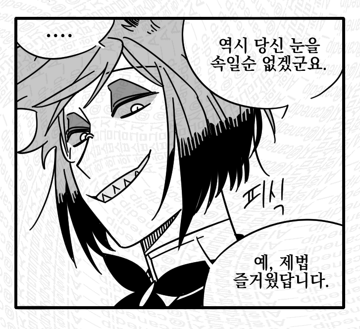 canedip__'s tweet photo. 알래스터와 니프티 (약 복알복) https://t.co/tSnAkgptLO
