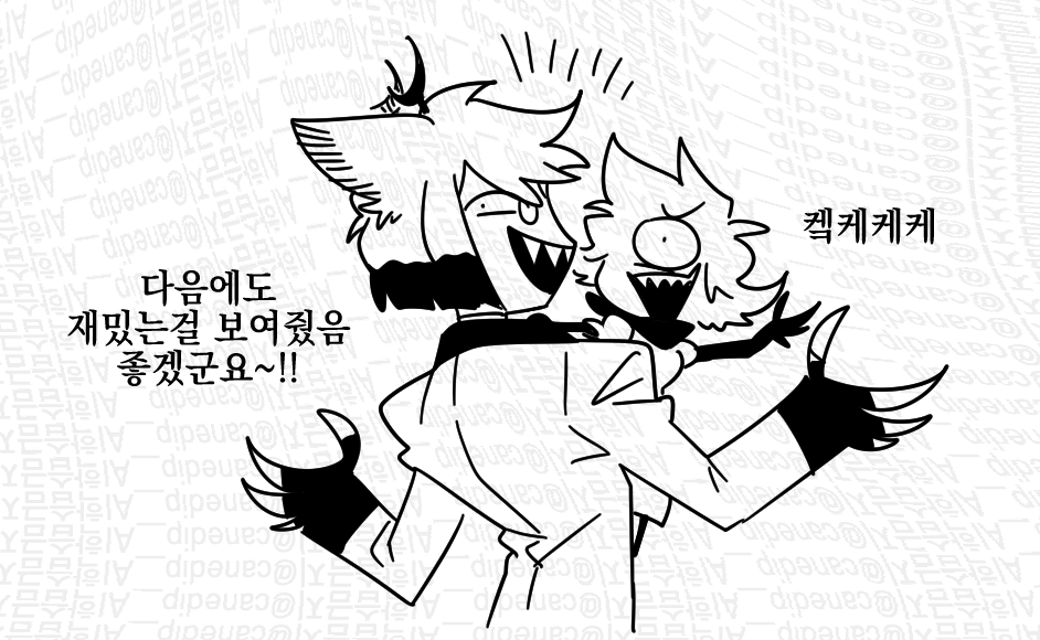 canedip__'s tweet photo. 알래스터와 니프티 (약 복알복) https://t.co/tSnAkgptLO
