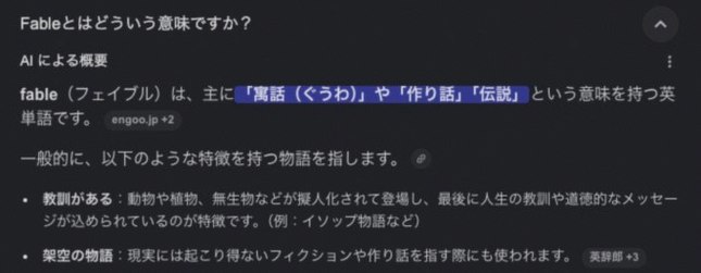 blockvisions_'s tweet photo. 趣味とかあるの？
って聞かれても
ゲーム、ポイ活……しか答えられない人生の女が起床 https://t.co/FCF8Z3vZ7d