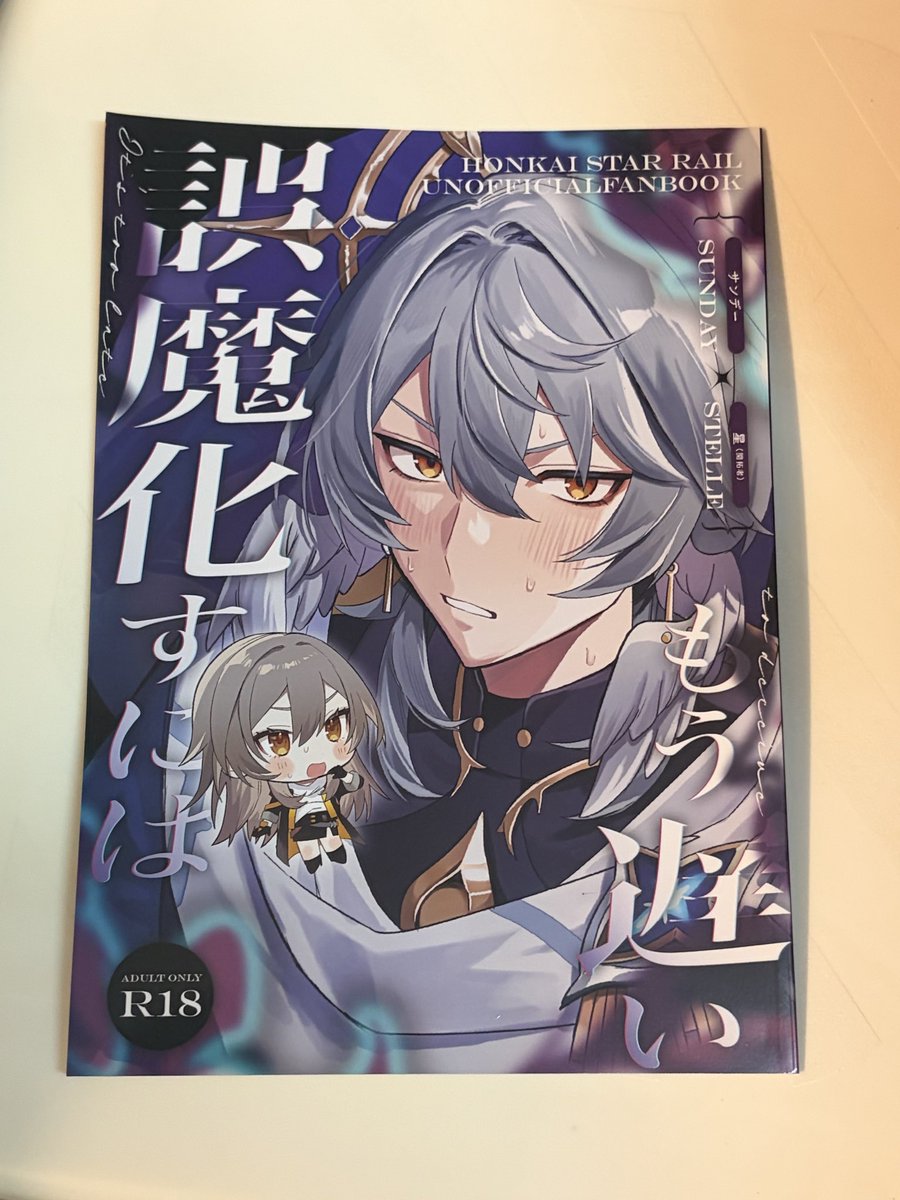 mademyheart1's tweet photo. โดจินซันสเตลเล่ ซันเตล 400บาทรวมส่งคับ
#ตลาดนัดรางดาว #ตลาดนัดhsr #ตลาดนัดhonkaistarrail https://t.co/UdP0JwwUtf
