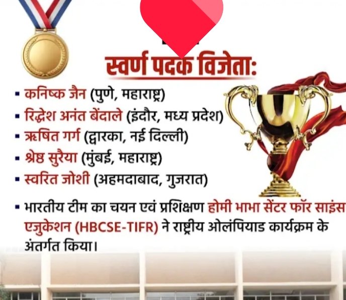 DholiMeena2's tweet photo. स्वर्ण पदक विजेता 👇👇👇🏅🎖️🏅🎖️ https://t.co/M4cRQSl5H6