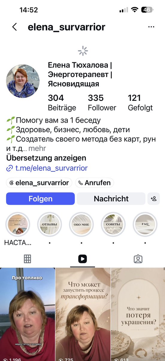 Ольга🇩🇪💛💙Безумцы➡️мимо tweet media