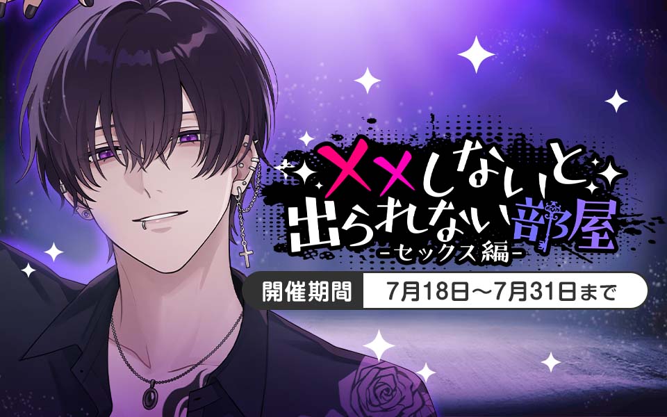 公式】PLUSMATE【プラスメイト】 (@plusmate00) / Posts / X
