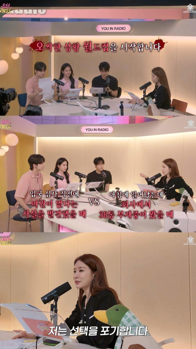 infodrakor_id's tweet photo. Trio Spooky in Love: Park Eun Bin, Yang Se Jong, dan Ong Seong Wu kompak milih situasi bangun tidur terus ada 38 missed call dari agensi sebagai hal yang paling horor 

Di episode terbaru Yoo In Radio, Park Eun Bin, Yang Se Jong, dan Ong Seong Wu main game buat milih situasi paling bikin merinding.

Dari banyak pilihan, mulai dari dipanggil ibu pake nama lengkap, anjing tiba-tiba gonggong ke arah kosong, sampai pulang liburan tapi AC rumah masih nyala, mereka akhirnya kompak milih bangun tidur terus lihat ada 38 missed call dari agensi sebagai situasi paling horor. 

Yang Se Jong bahkan bercanda kalau itu kejadian ke dia, hal pertama yang bakal dilakuin adalah buka Naver dan cari namanya sendiri. Takutnya semalam ada masalah besar atau bikin kesalahan tanpa sadar. 

Sementara Park Eun Bin bilang kalau dibanding paspor hilang sebelum berangkat, 38 missed call dari agensi lebih serem karena penyebabnya belum jelas dan belum tentu bisa dikendalikan. Yoo In Na juga langsung setuju, katanya, 
"Kalau sampai 38 telepon, rasanya sih nggak mungkin karena kabar baik." WKWKWK bener juga ya 

Scene di drakor tuh emang bener bener real gaesss 🤣

https://t.co/y0KJuNW57T