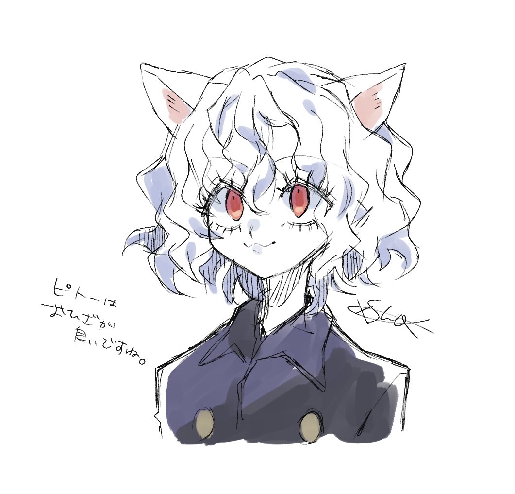 U0zumi_sho's tweet photo. ピトー　かわいいね https://t.co/WCDAy2bGBK