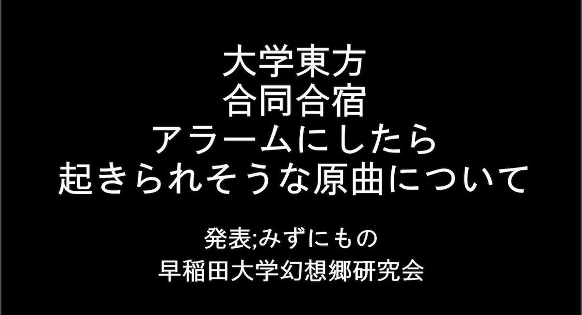 Mizuni_Nimono's tweet photo. なんかもう楽しくなってきた https://t.co/u4lfkioMcg