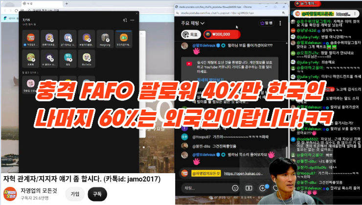 leeyc5781's tweet photo. 🚨긴급속보 FAFO👣팔로워들 한국인 40%뿐이다😎💤

🔜행님들 전부 외국인 만들어 버렸는데...🤣🤣🤣 https://t.co/VcwMIVcHqy