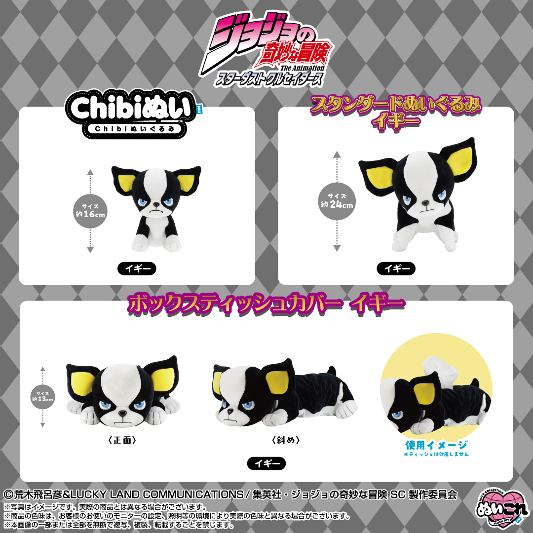 新品　バンダイナムコ Chibi ぬいぐるみ 16点　大量セット　ばら売り可能 shopぬい【バンダイナムコヌイ公式】 (@shop_nui_bnn) / Posts / X