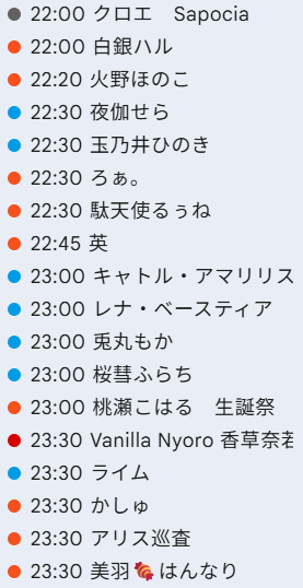 v_stream_check's tweet photo. 7/15 https://t.co/uuF3rYJp7w