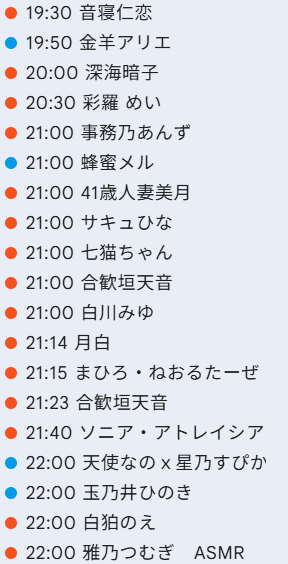 v_stream_check's tweet photo. 7/15 https://t.co/uuF3rYJp7w