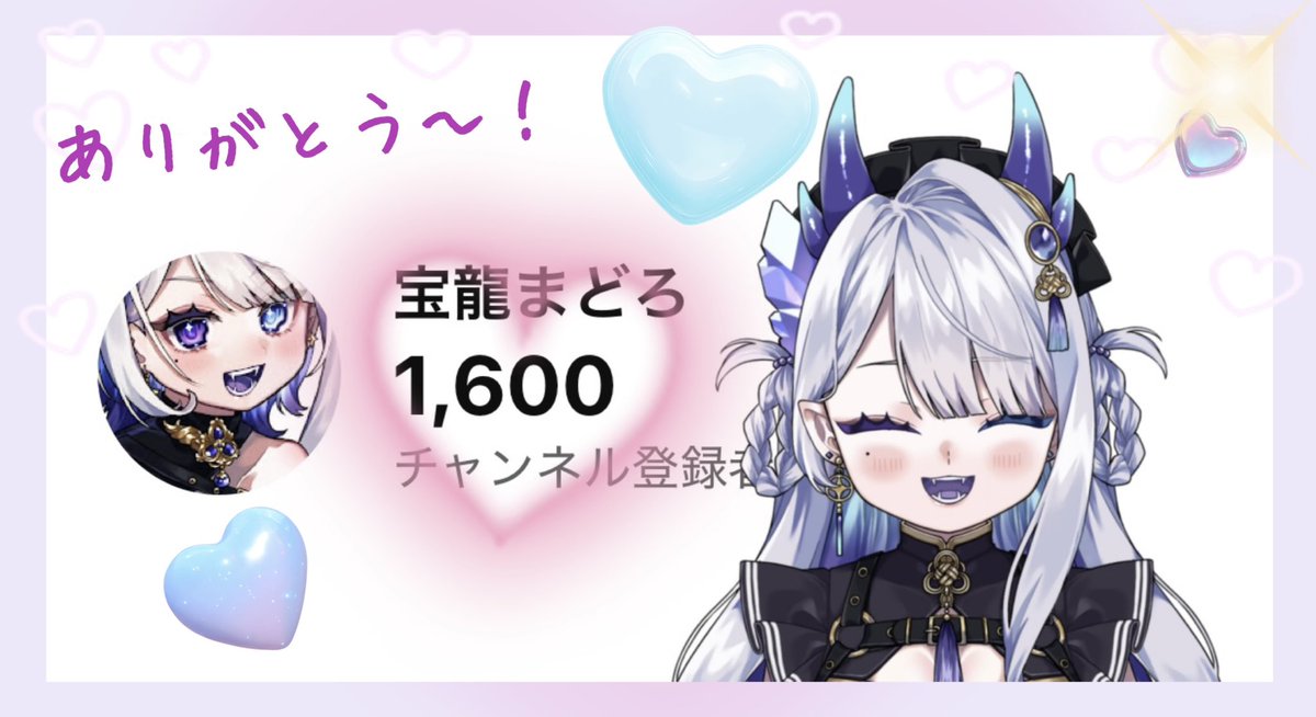 madoro_horyu222's tweet photo. わ〜い🎉
1600名様ありがと〜！
マイペースなチャンネルですが
これからも何卒っ(͒ ᴖ ·̫ ᴖ⸝⸝ )͒♪ https://t.co/cTlS8hJris