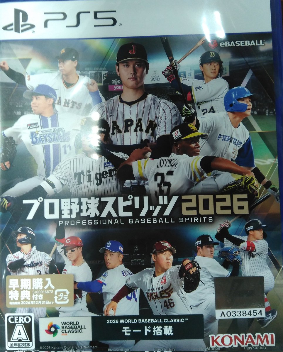 BA_toride tweet picture