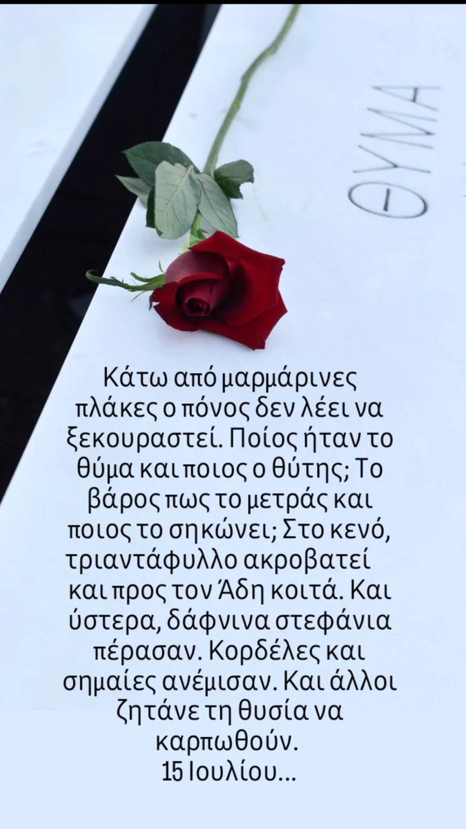 KouratzisStef's tweet photo. 15 Ιουλίου... Κύπρος https://t.co/nSNQf9MW9A
