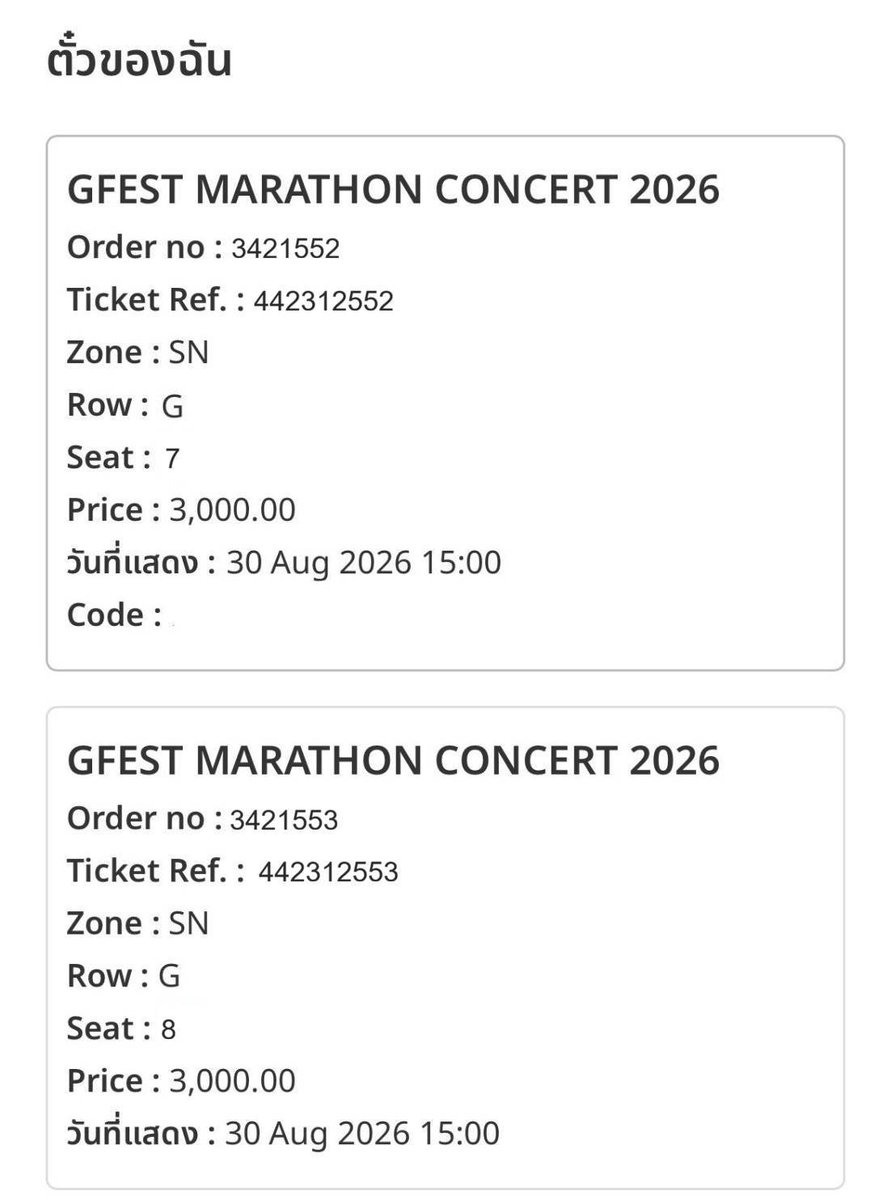 MaprangNasty's tweet photo. วันอาทิตย์ Rockday  SN สองใบติด G07 , 08

ใบละ 3,000 

สามารถแลกรับบัตรเองได้ที่เค้าเตอร์ Thaiticket

พร้อมส่งเอกสาร ใบสั่งซื้อ ชื่อนามสกุล ตรงหมด

สนใจ DM ได้เลยค่ะ 

#gfest #Marathonconcert #MarathonConcert2026 https://t.co/PnCv6CpAiv