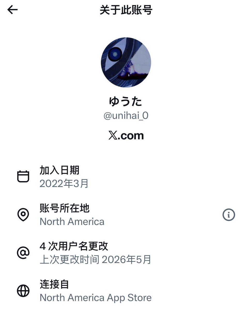 アイレス🦴 tweet media