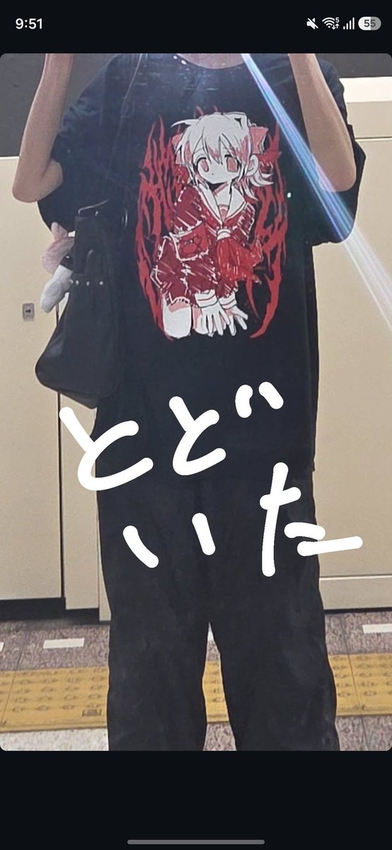 自己 (@whojiko) / Posts / X