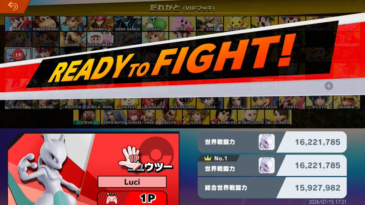 luci_bun's tweet photo. デデデの戦闘力をミュウツーがついに超えたからこれでやっとミュウツー使いを名乗れる https://t.co/5elJfie4QN