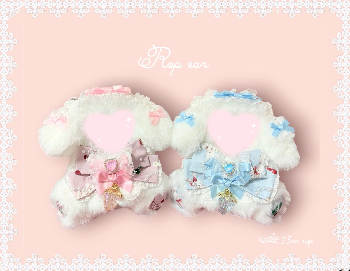 ♡通販のお知らせ♡ ⋆┈┈┈┈┈┈┈┈┈┈┈┈⋆ おすわりぬい服13cm