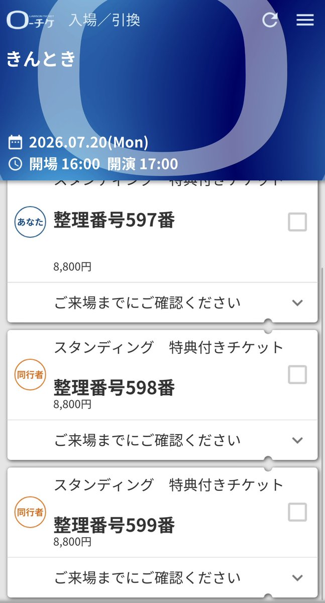 m7_k1n's tweet photo. 【同行者募集】
きんときMIC LOUD

譲▶︎ 7月20日 CLUB CITTA' 
        3連の内の1枚
        整番：599番

求▶︎ 定価＋手数料1人分=¥9,790
        (PayPay送金か現金)

友達1人が急遽行けなくなったので募集します
同行希望･問い合わせ等お気軽にコメントください！
#きんとき 
#MICLOUD https://t.co/oTlSpgiFum