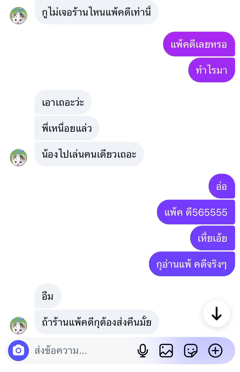 lenenuparClover's tweet photo. เพื่อนส่งมาตอนกุทำงาน5555
รีบอ่านรีบตอบรีบไป เหี้ยมาก55555 https://t.co/trfygU1fAP