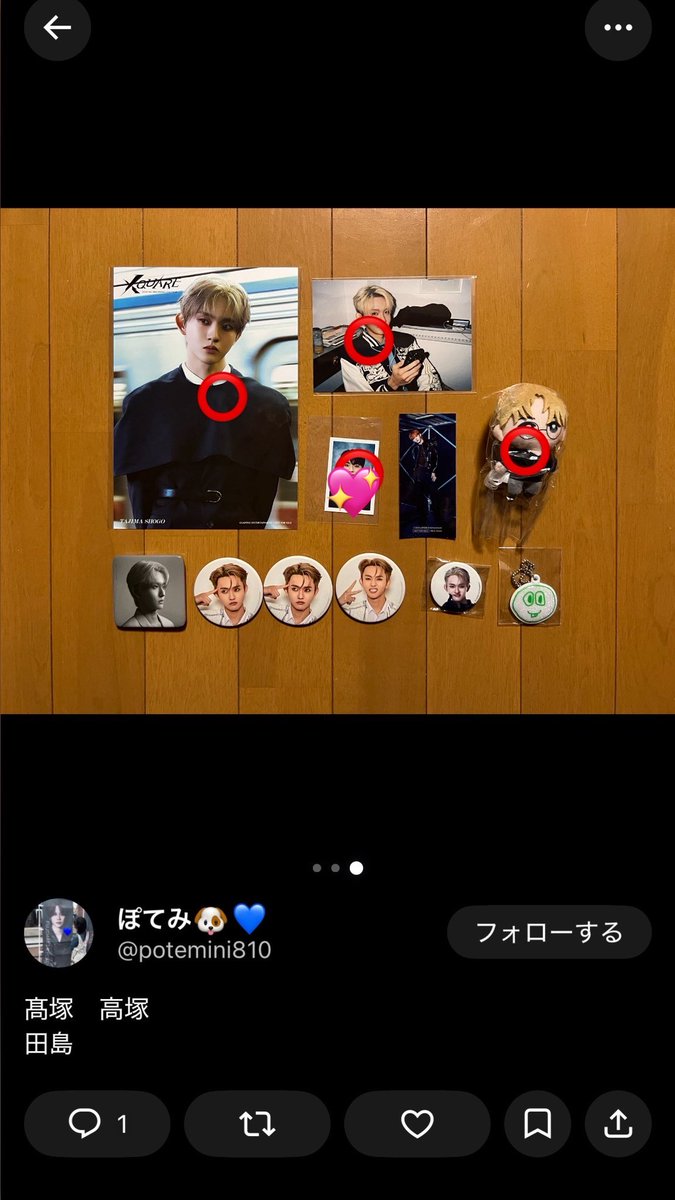 ぽてみ🐶💙 tweet media