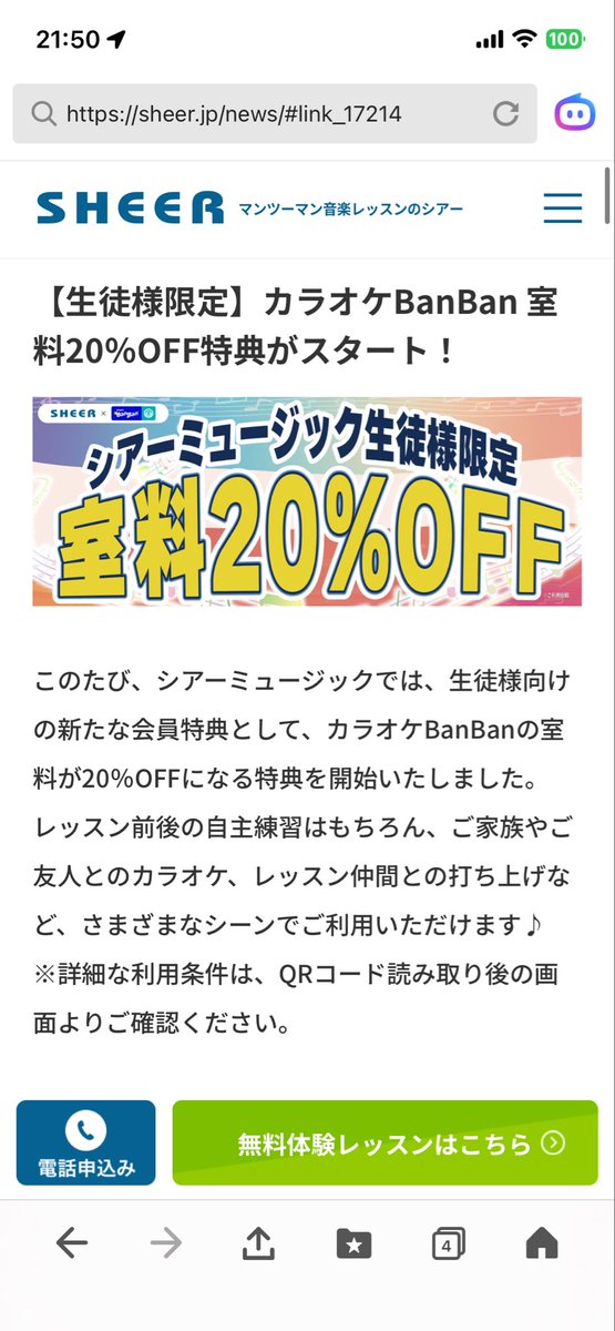 huto2130's tweet photo. めっさタイムリーでワロタ(*´艸`) https://t.co/g8cfJSyzWk