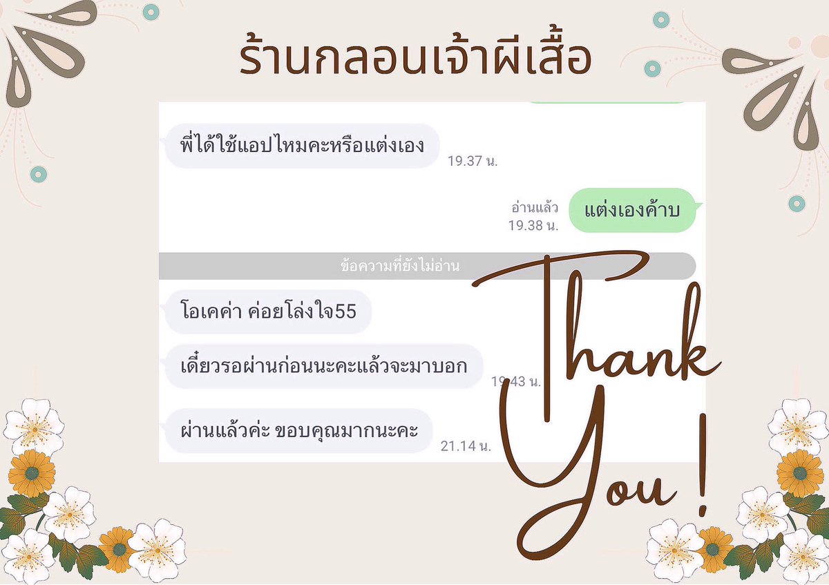 Kwhomework's tweet photo. รับแต่งกลอนทุกชนิด คำขวัญ เรียงความ
ถูกฉันทลักษณ์ 
ไพเราะ
 งานไว
 ไม่พอใจแก้ฟรี✅
💕🫶🏻 #รับแต่งกลอน #รับทำการบ้าน https://t.co/R2h8b3QLGU