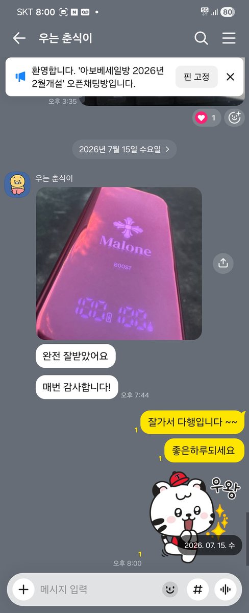 jello_0070's tweet photo. 후기주신분들께 감사 

스페인이 이길줄이야

#아보베세일방 https://t.co/H8HFfXtYAD