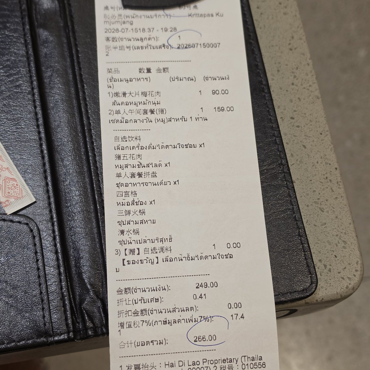 papayatop's tweet photo. Haidilao 159 บาท (+Vat)

รวมบาร์ รวมน้ำแล้ว
ผัก 1  สามชั้นใหญ่ 1 ถาด
ซุป 1 ช่องเล็ก 

กลัวไม่อิ่ม สั่งสันคอหมักเพิ่ม https://t.co/GTZg0iM9MW