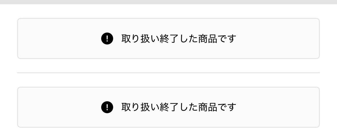 mio_ninetc_'s tweet photo. ホテラバさんこれってどう言うことですか…？
アプリの注文履歴のとこに出てくるんですけど… https://t.co/berNcQmF6y